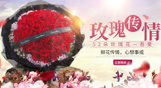 江西九江鲜花速递
